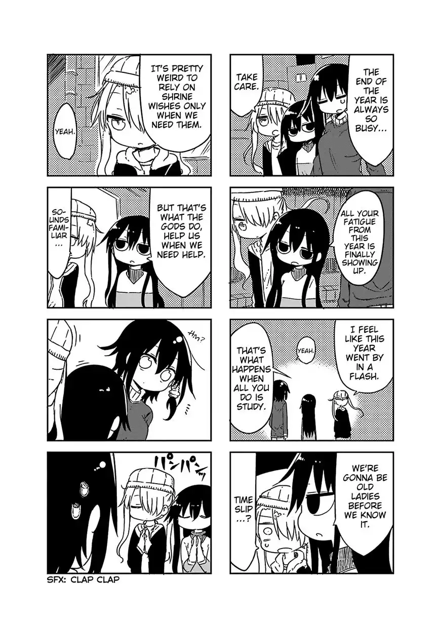 Komori-san wa Kotowarenai! Chapter 44