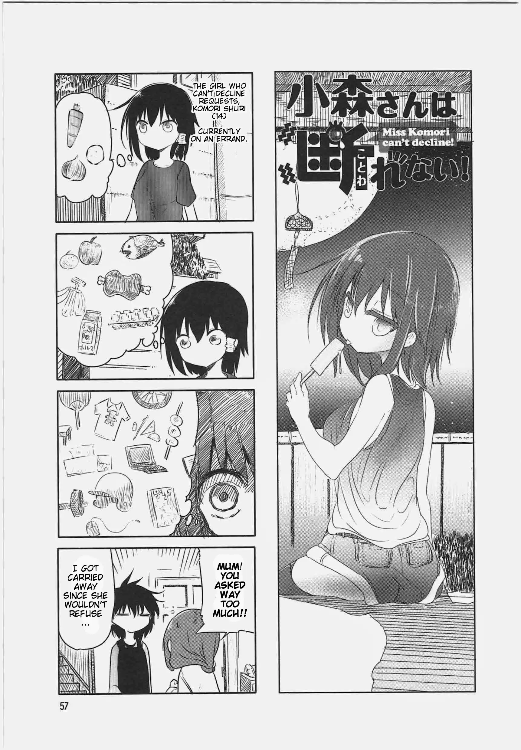 Komori-san wa Kotowarenai! Chapter 8