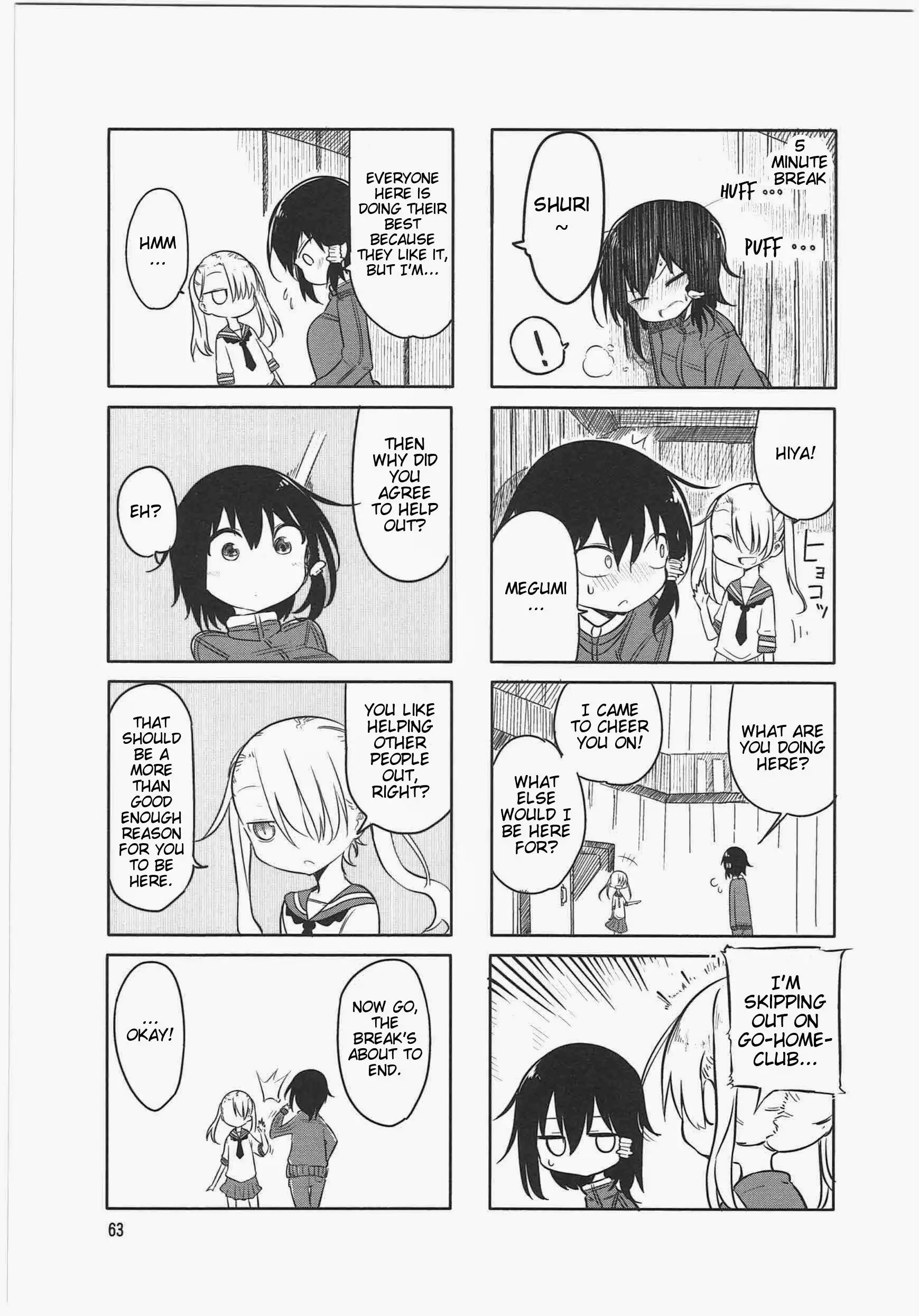 Komori-san wa Kotowarenai! Chapter 8