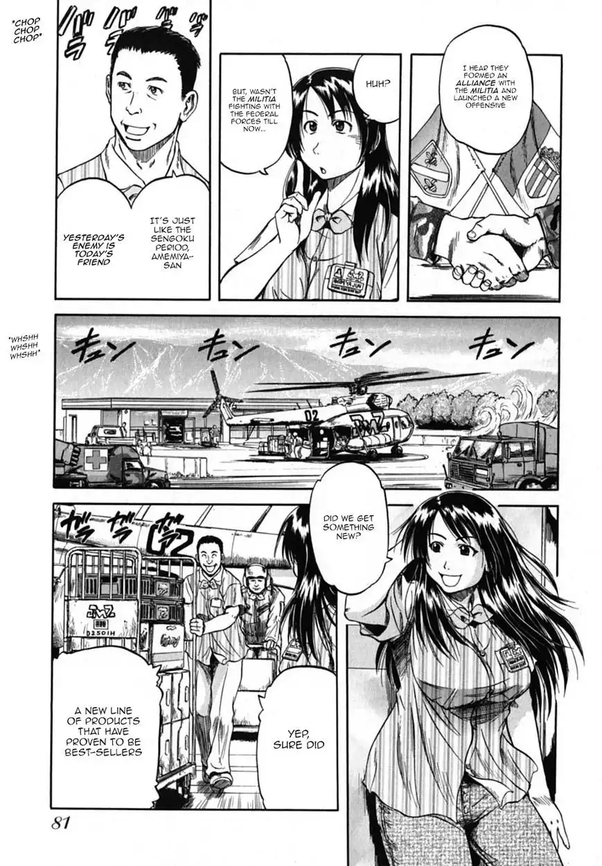 Konbini DMZ Chapter 7