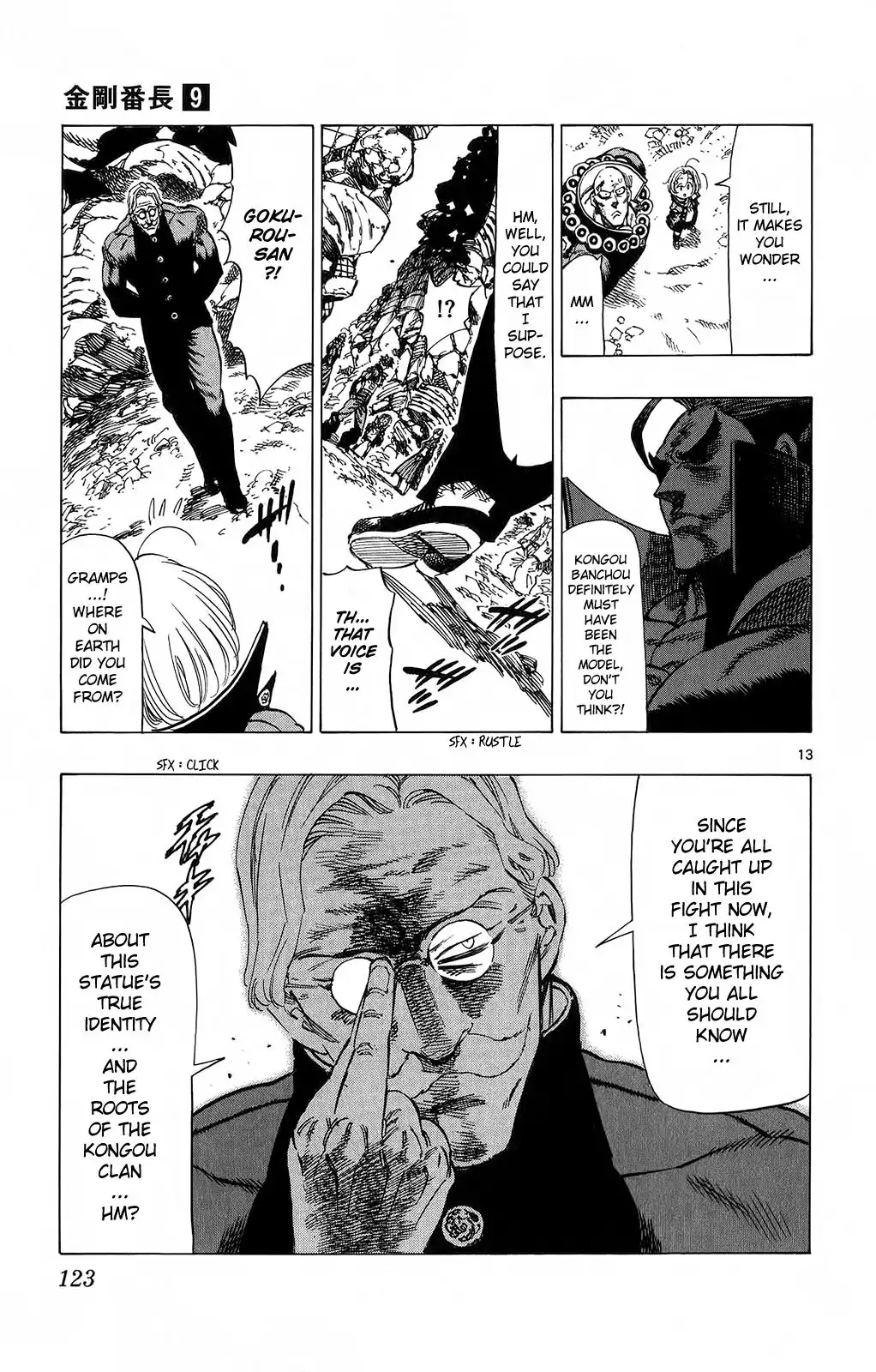 Kongoh Bancho Chapter 82