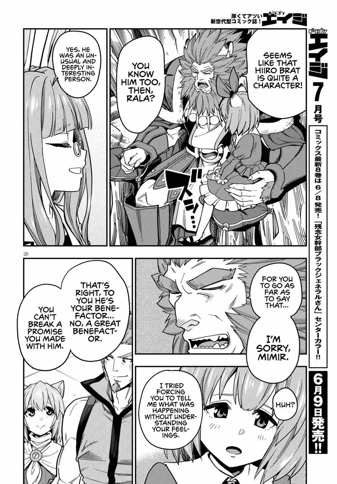 Konjiki no Moji Tsukai - Yuusha Yonin ni Makikomareta Unique Cheat Chapter 76