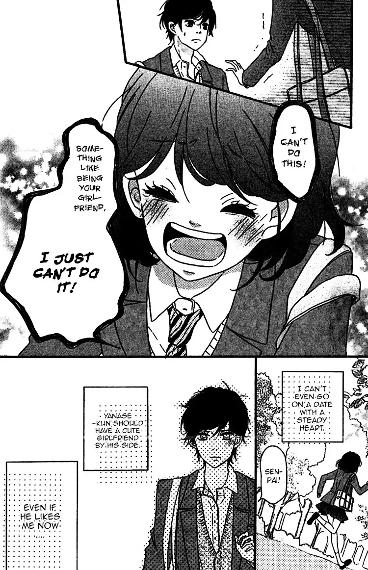 Konna Hatsukoi Chapter 2