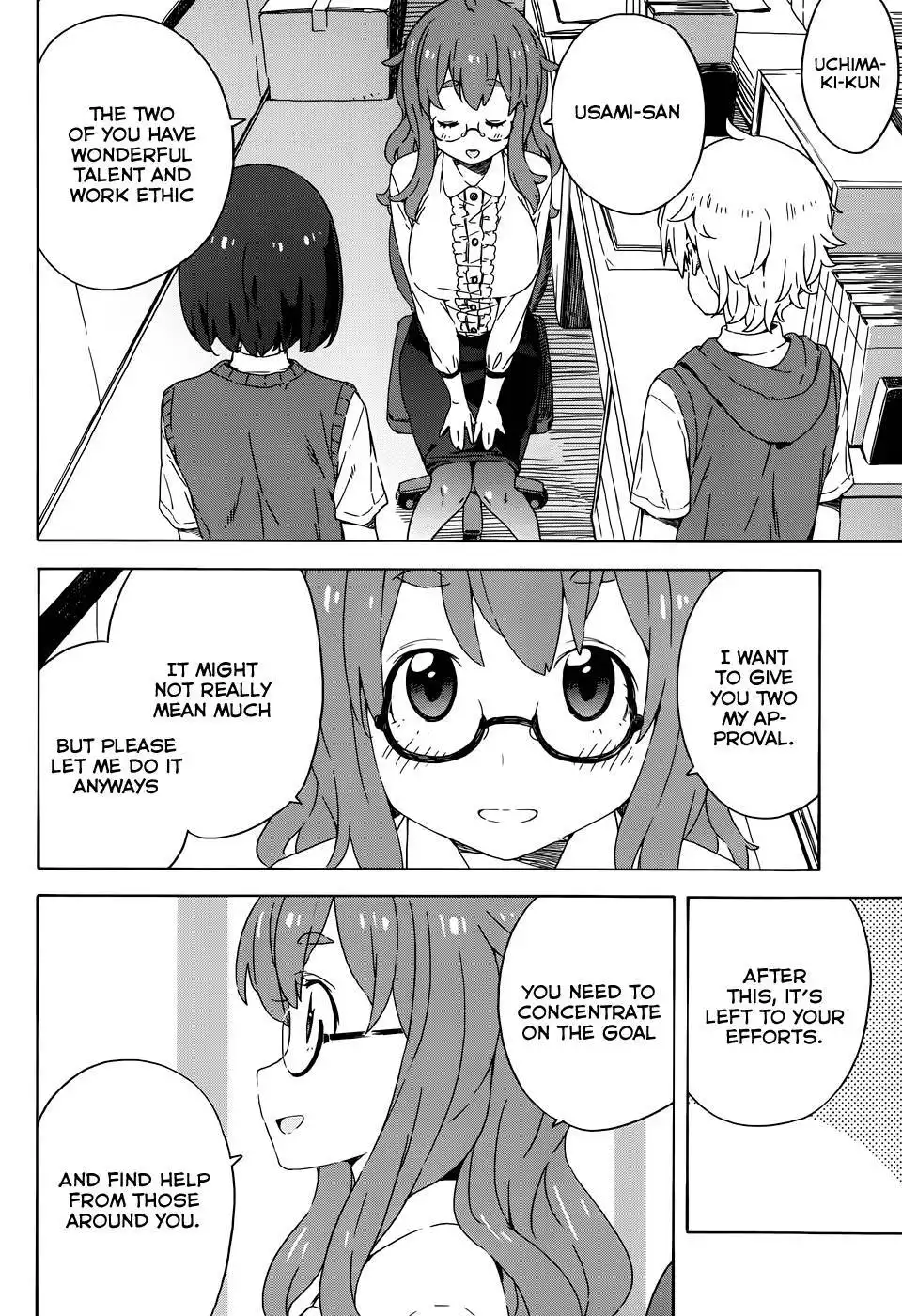 Kono Bijutsubu ni wa Mondai ga Aru! Chapter 18