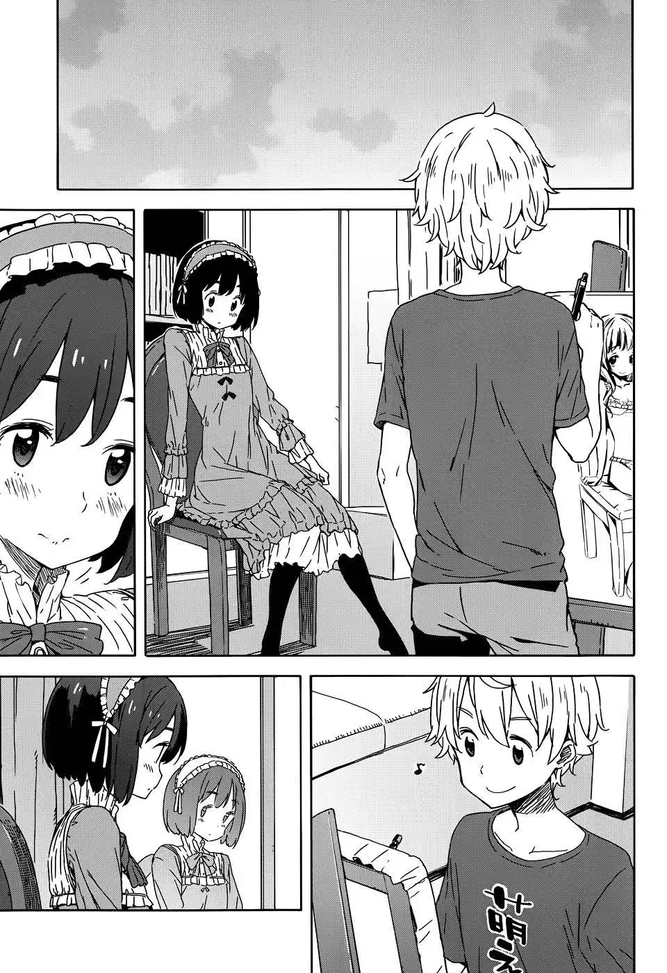 Kono Bijutsubu ni wa Mondai ga Aru! Chapter 19