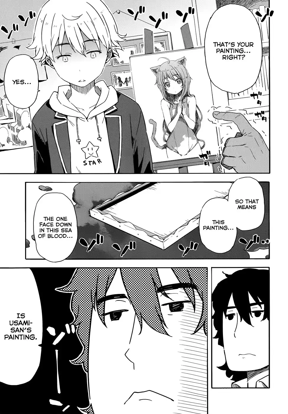 Kono Bijutsubu ni wa Mondai ga Aru! Chapter 2