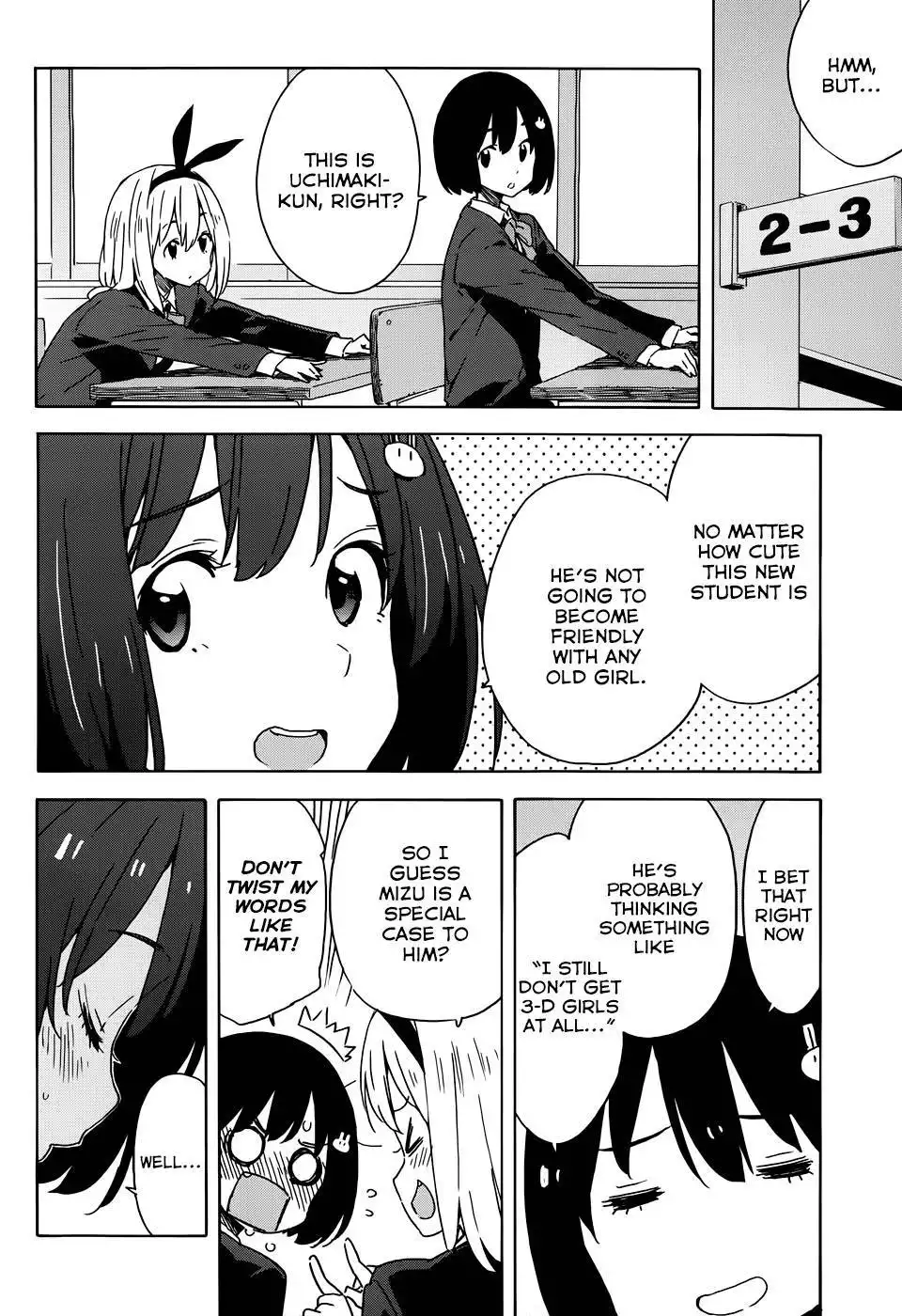 Kono Bijutsubu ni wa Mondai ga Aru! Chapter 20