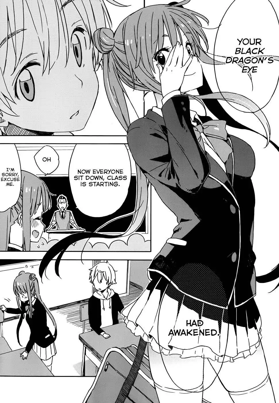 Kono Bijutsubu ni wa Mondai ga Aru! Chapter 20