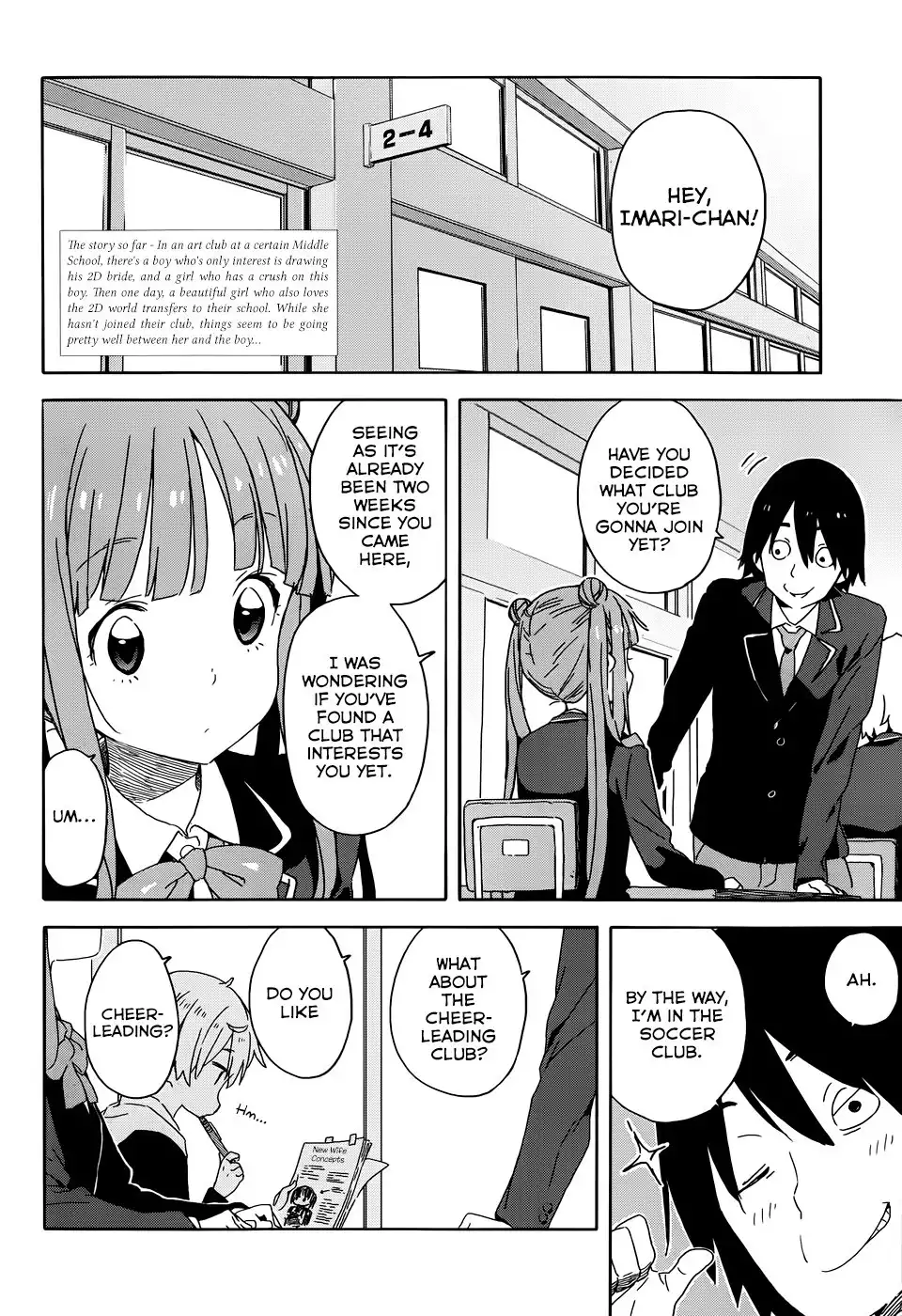 Kono Bijutsubu ni wa Mondai ga Aru! Chapter 23