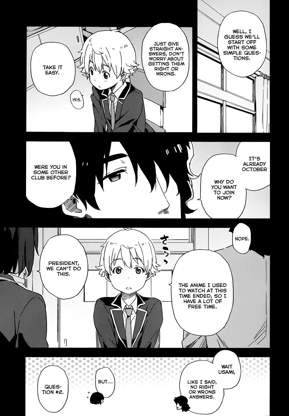 Kono Bijutsubu ni wa Mondai ga Aru! Chapter 3