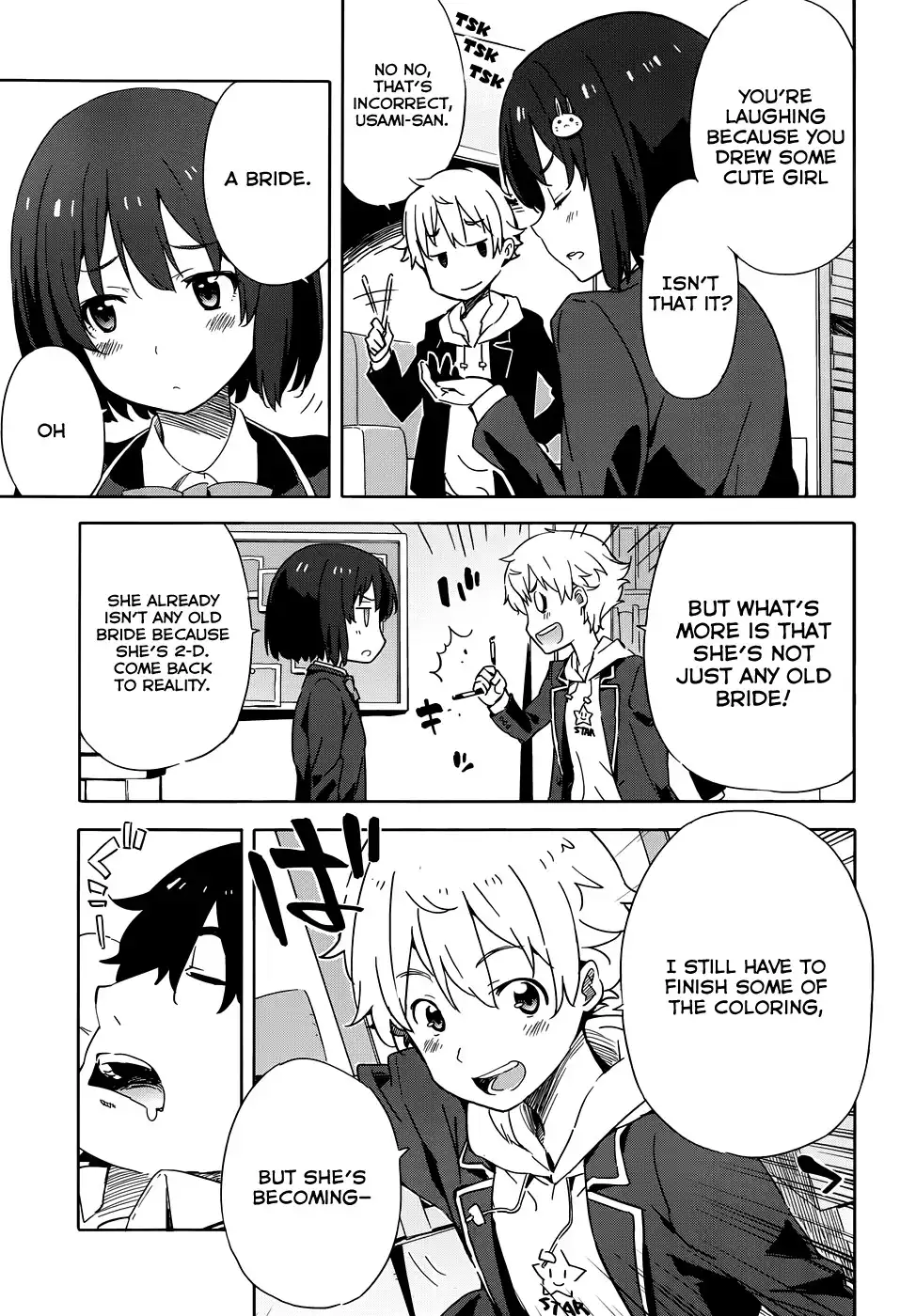 Kono Bijutsubu ni wa Mondai ga Aru! Chapter 3