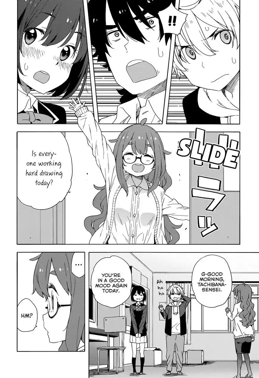 Kono Bijutsubu ni wa Mondai ga Aru! Chapter 30