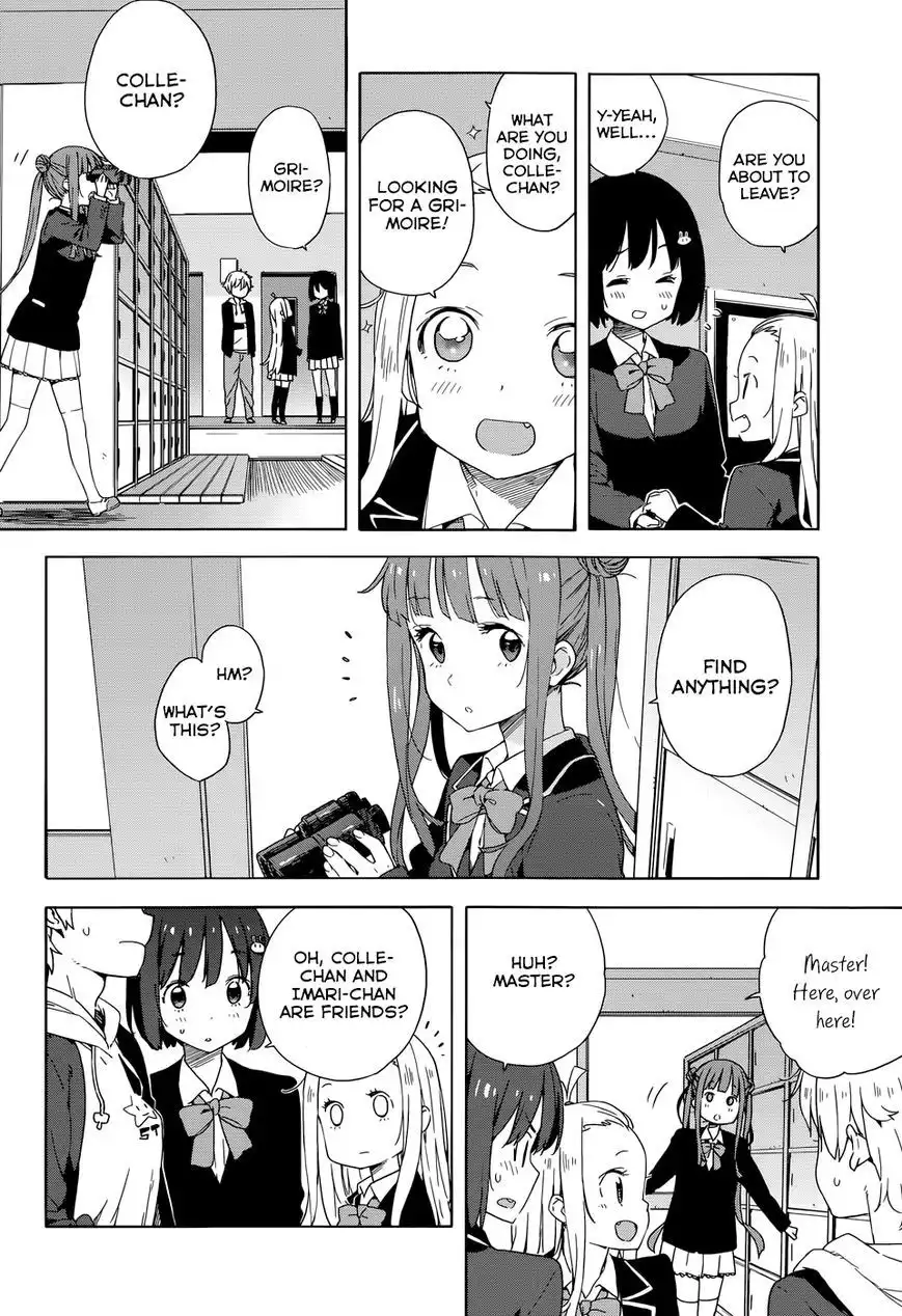 Kono Bijutsubu ni wa Mondai ga Aru! Chapter 30