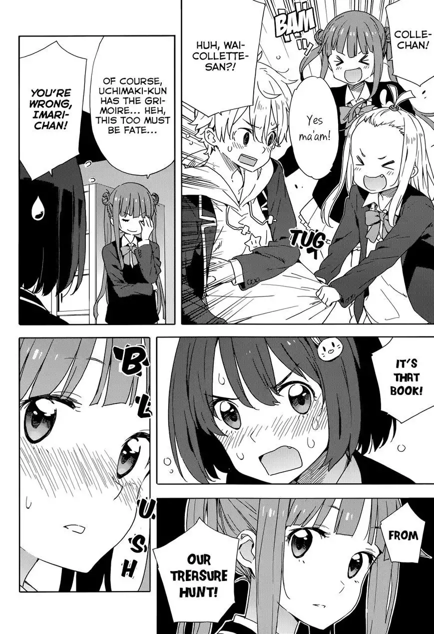 Kono Bijutsubu ni wa Mondai ga Aru! Chapter 30