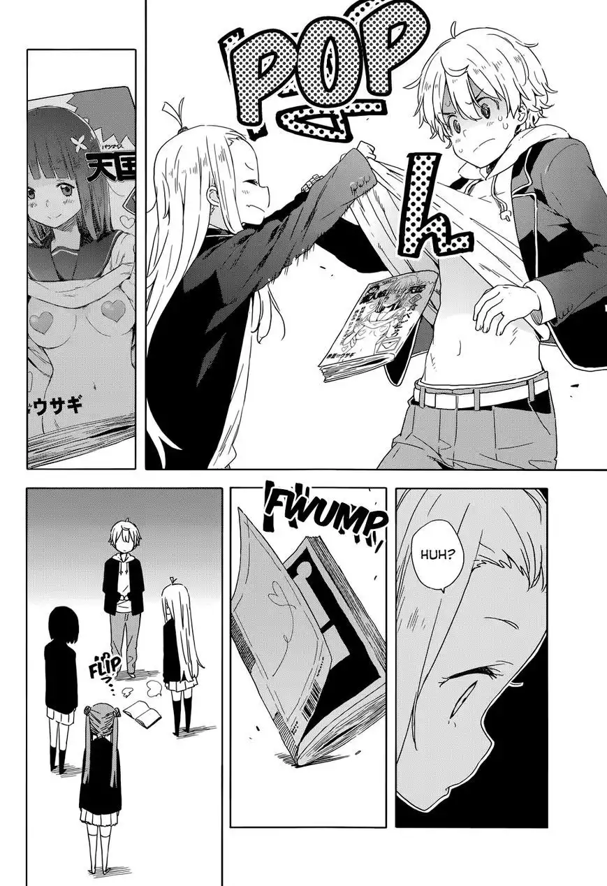 Kono Bijutsubu ni wa Mondai ga Aru! Chapter 30