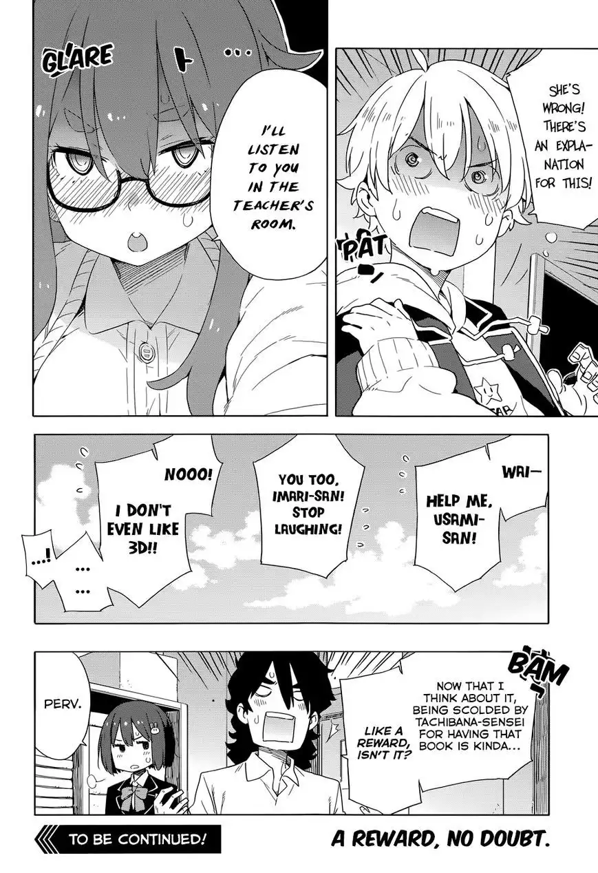 Kono Bijutsubu ni wa Mondai ga Aru! Chapter 30