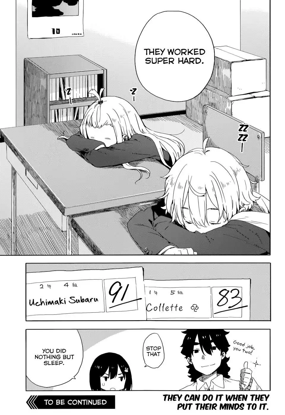 Kono Bijutsubu ni wa Mondai ga Aru! Chapter 31