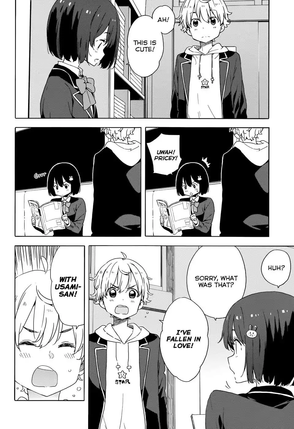 Kono Bijutsubu ni wa Mondai ga Aru! Chapter 32