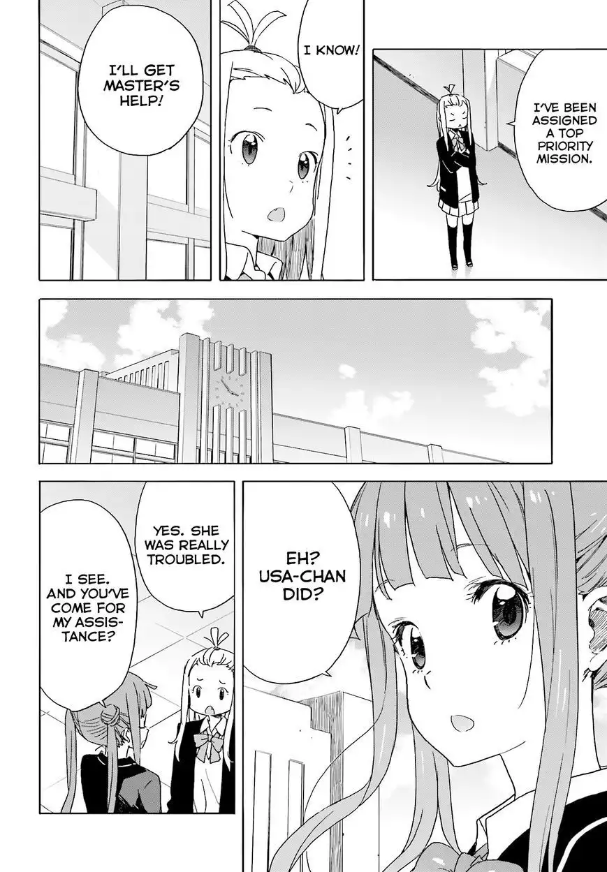 Kono Bijutsubu ni wa Mondai ga Aru! Chapter 35