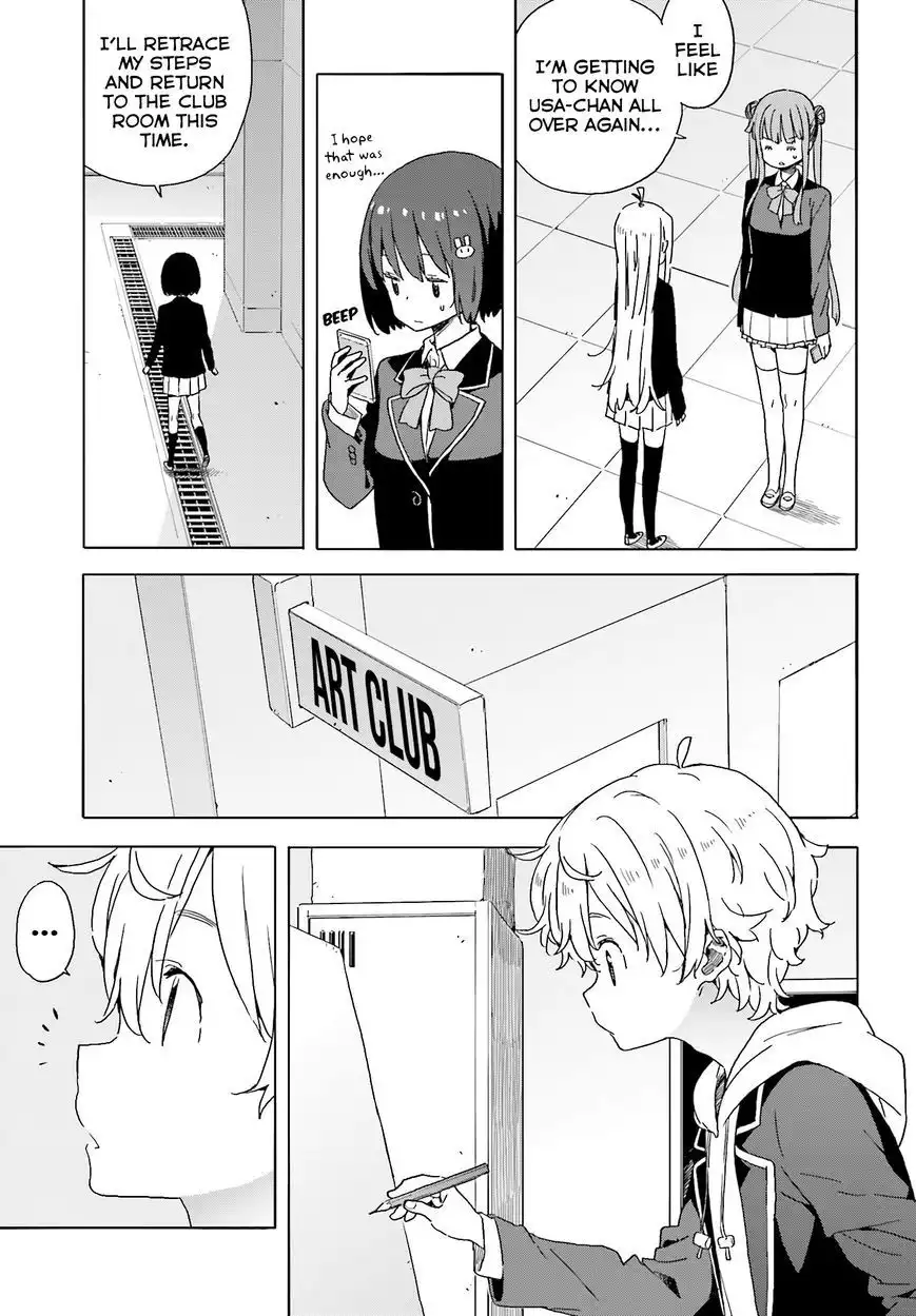 Kono Bijutsubu ni wa Mondai ga Aru! Chapter 35