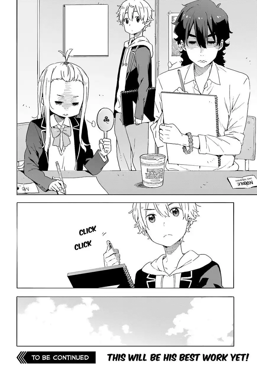 Kono Bijutsubu ni wa Mondai ga Aru! Chapter 36.2