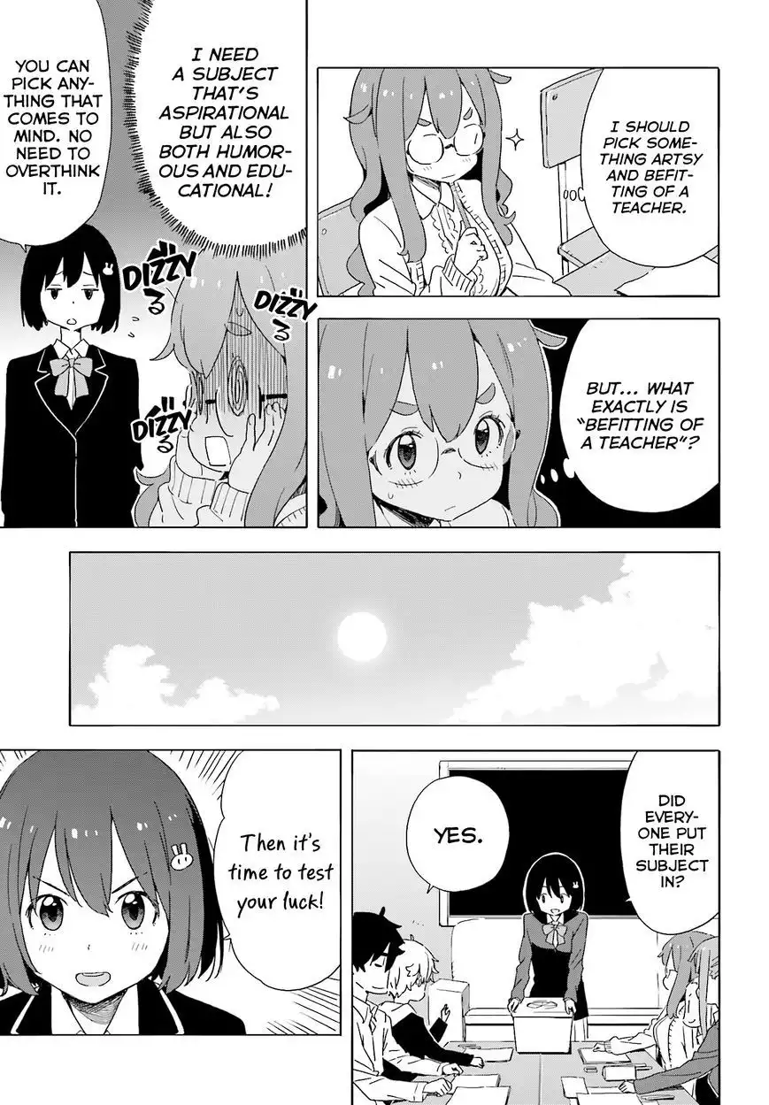 Kono Bijutsubu ni wa Mondai ga Aru! Chapter 36.2