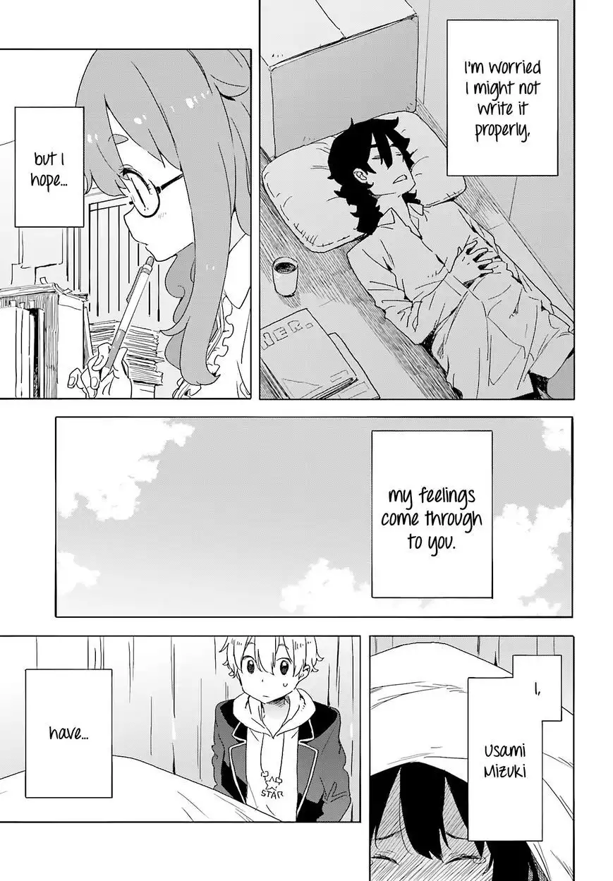 Kono Bijutsubu ni wa Mondai ga Aru! Chapter 36