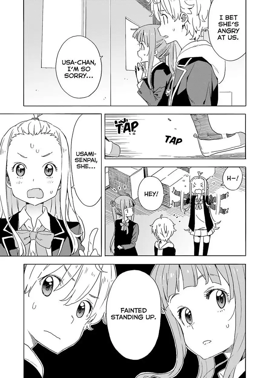 Kono Bijutsubu ni wa Mondai ga Aru! Chapter 36