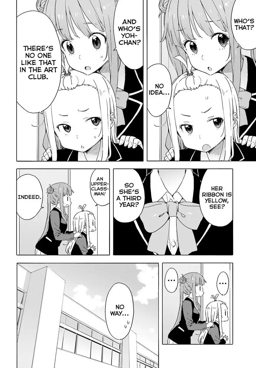 Kono Bijutsubu ni wa Mondai ga Aru! Chapter 37