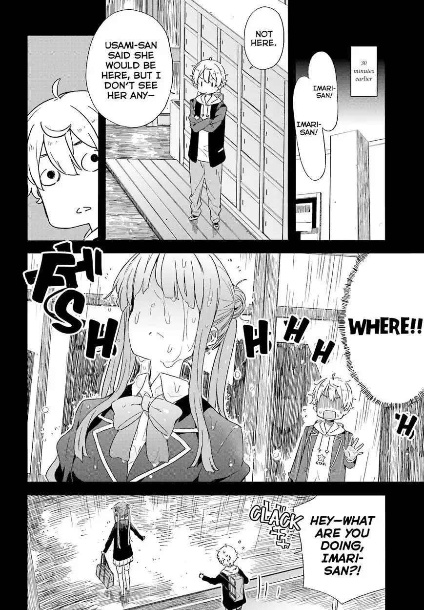 Kono Bijutsubu ni wa Mondai ga Aru! Chapter 38