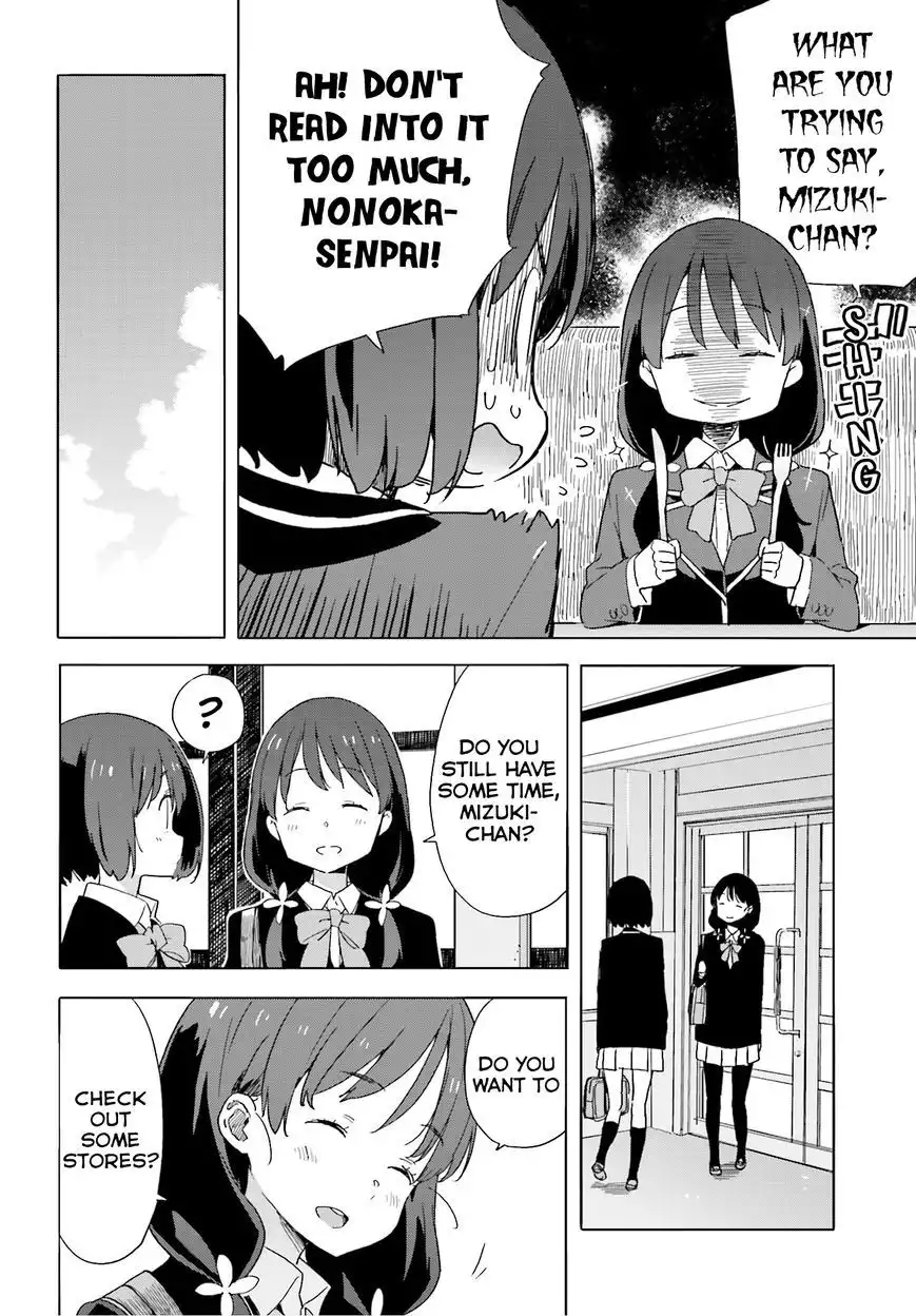 Kono Bijutsubu ni wa Mondai ga Aru! Chapter 40