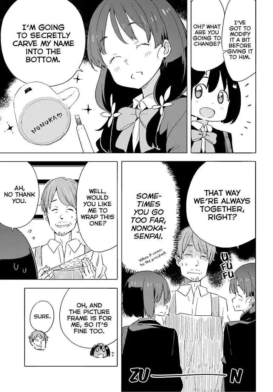 Kono Bijutsubu ni wa Mondai ga Aru! Chapter 40