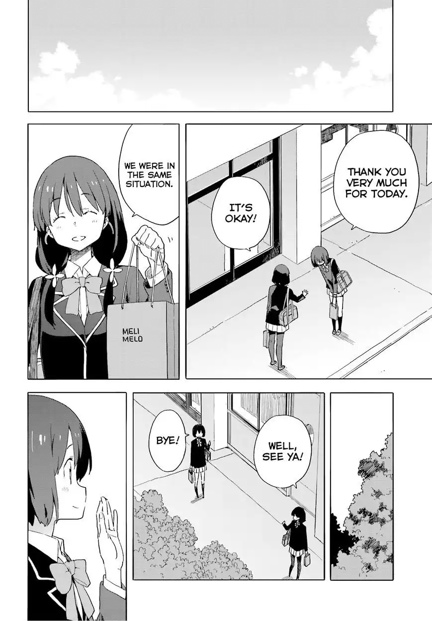 Kono Bijutsubu ni wa Mondai ga Aru! Chapter 40