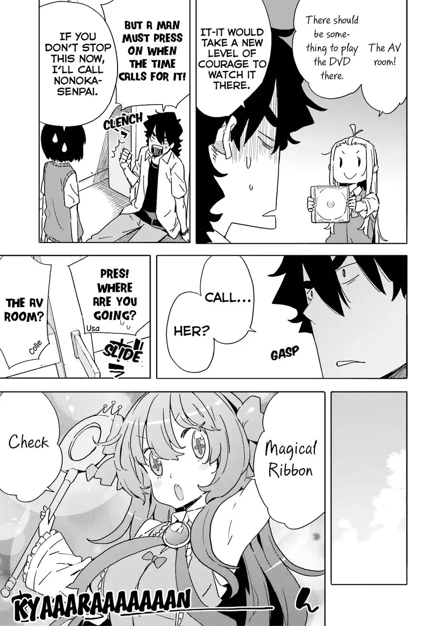 Kono Bijutsubu ni wa Mondai ga Aru! Chapter 41