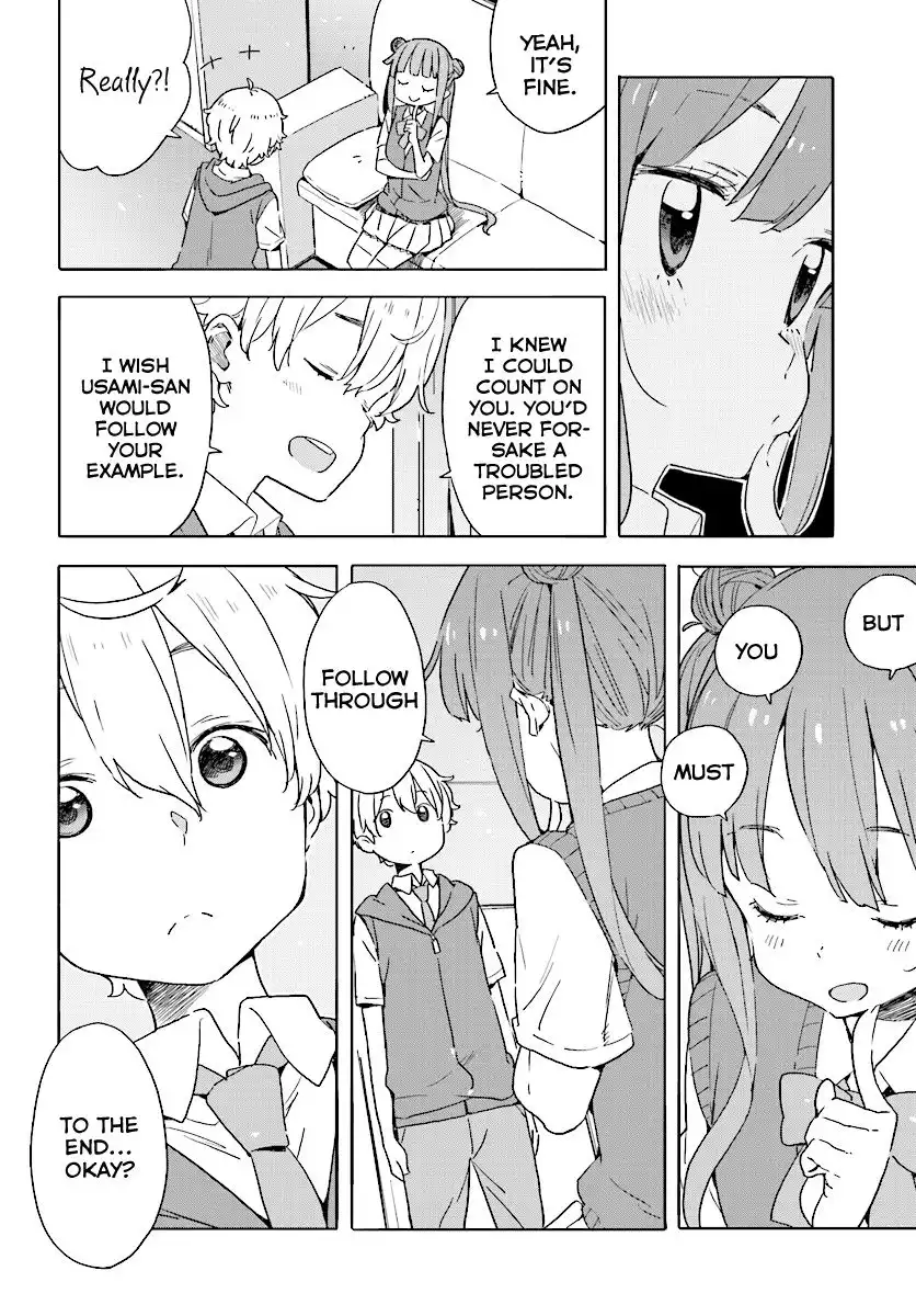 Kono Bijutsubu ni wa Mondai ga Aru! Chapter 43