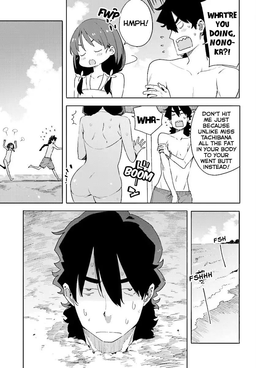 Kono Bijutsubu ni wa Mondai ga Aru! Chapter 44