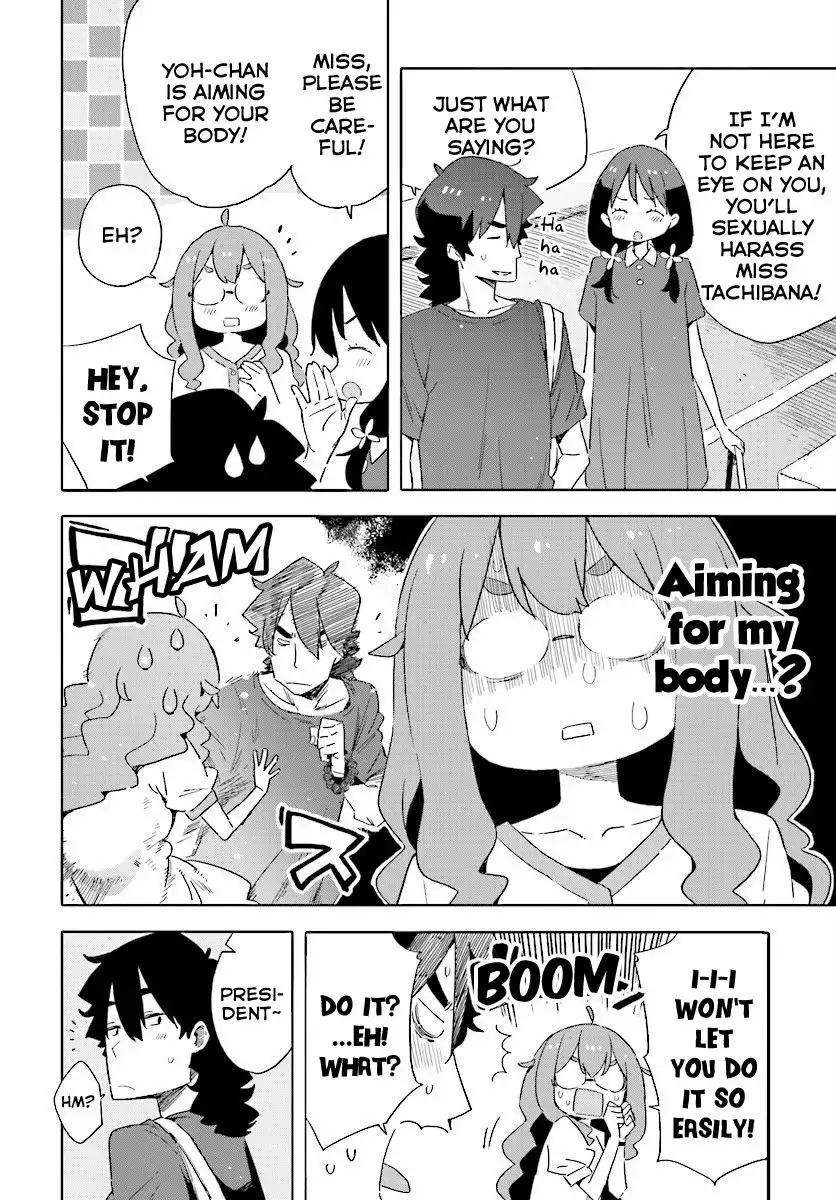 Kono Bijutsubu ni wa Mondai ga Aru! Chapter 44