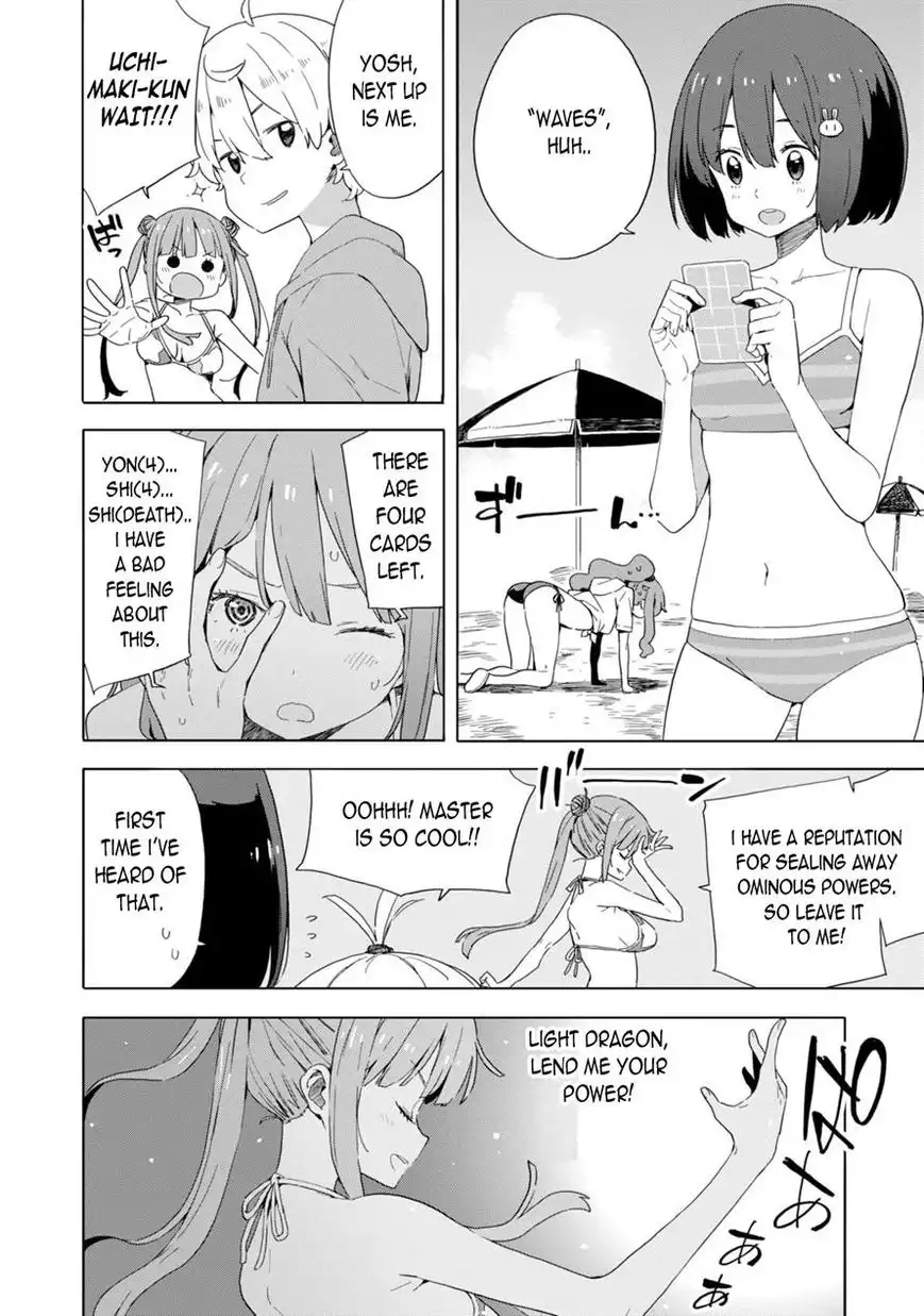 Kono Bijutsubu ni wa Mondai ga Aru! Chapter 45