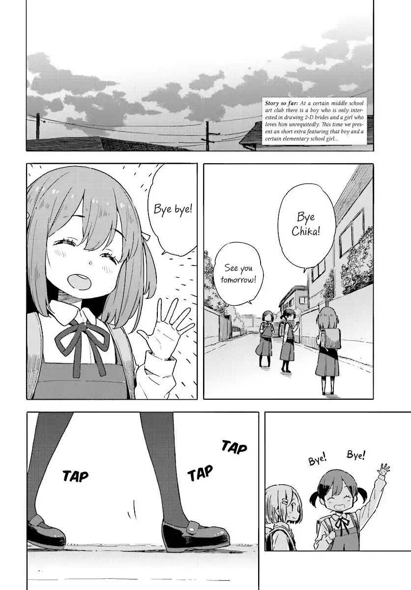 Kono Bijutsubu ni wa Mondai ga Aru! Chapter 46