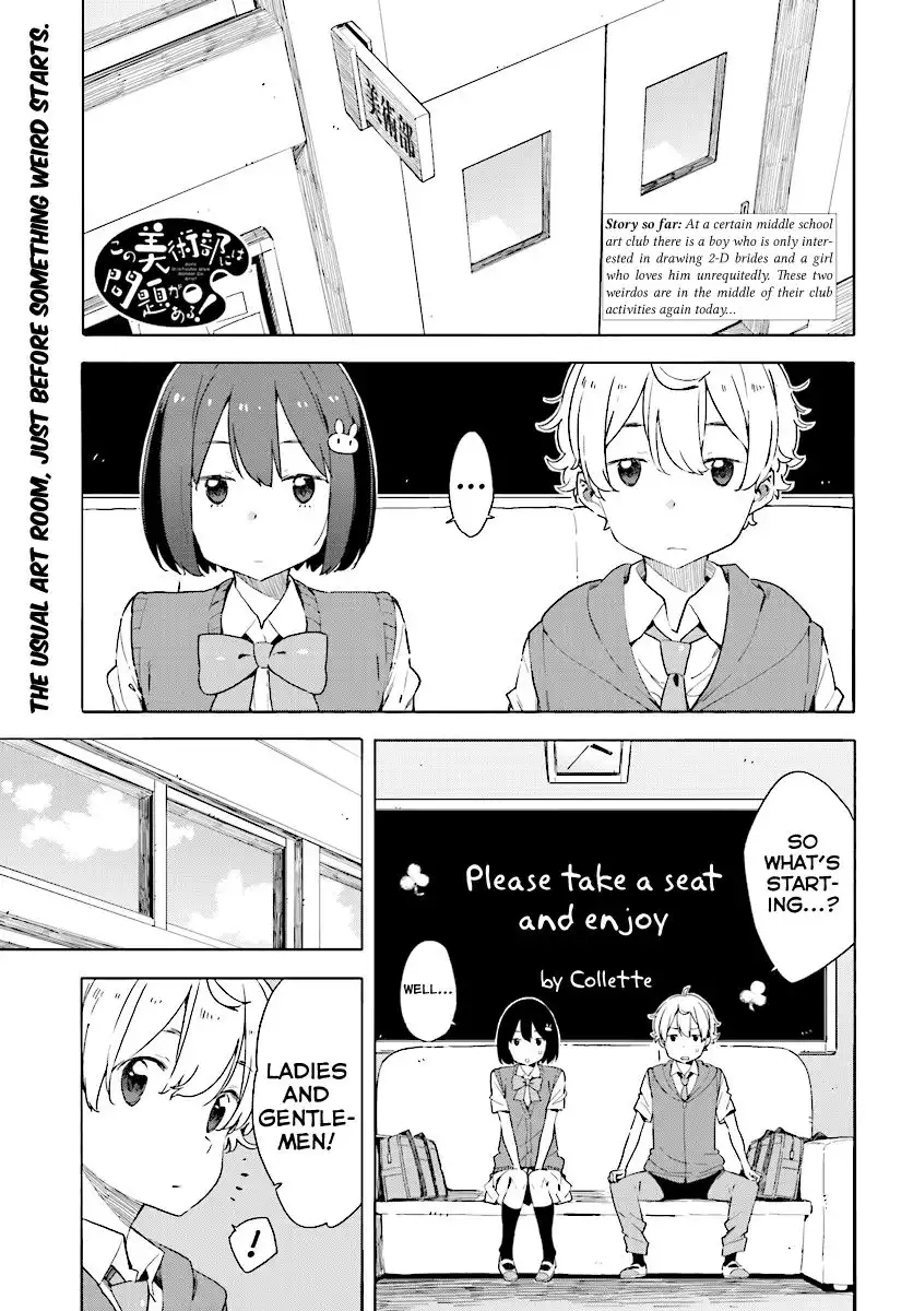 Kono Bijutsubu ni wa Mondai ga Aru! Chapter 47