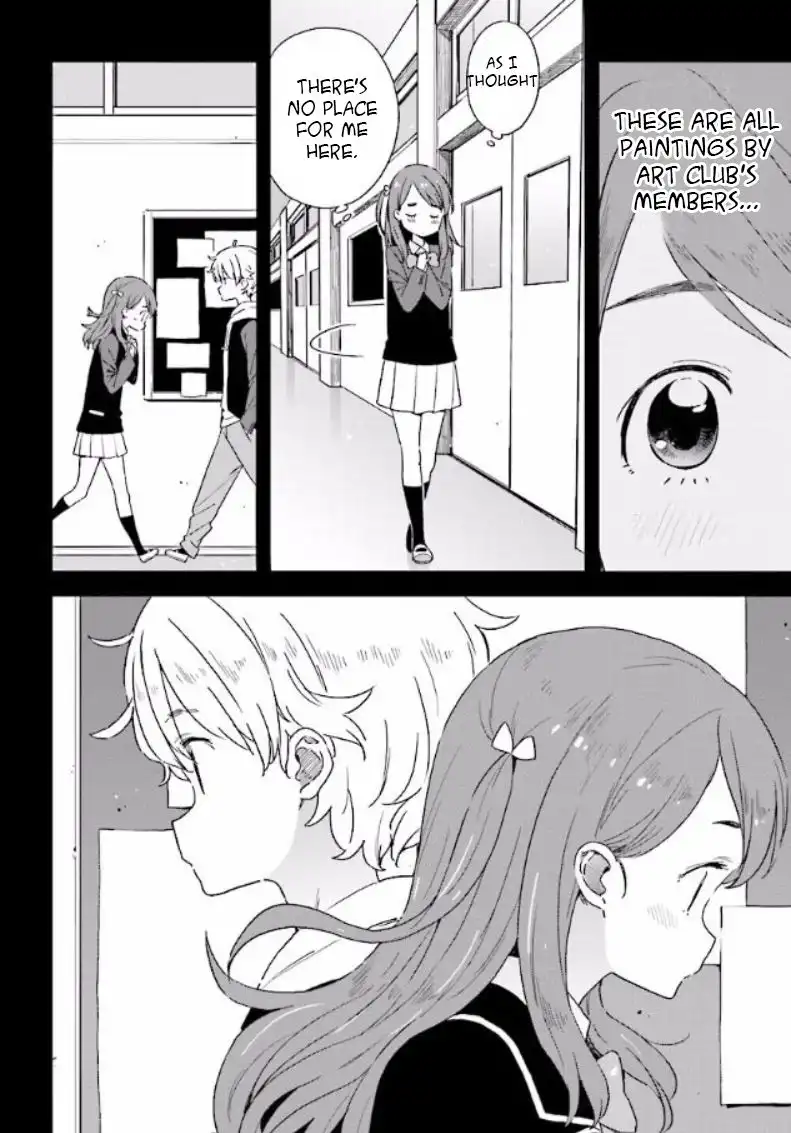 Kono Bijutsubu ni wa Mondai ga Aru! Chapter 49