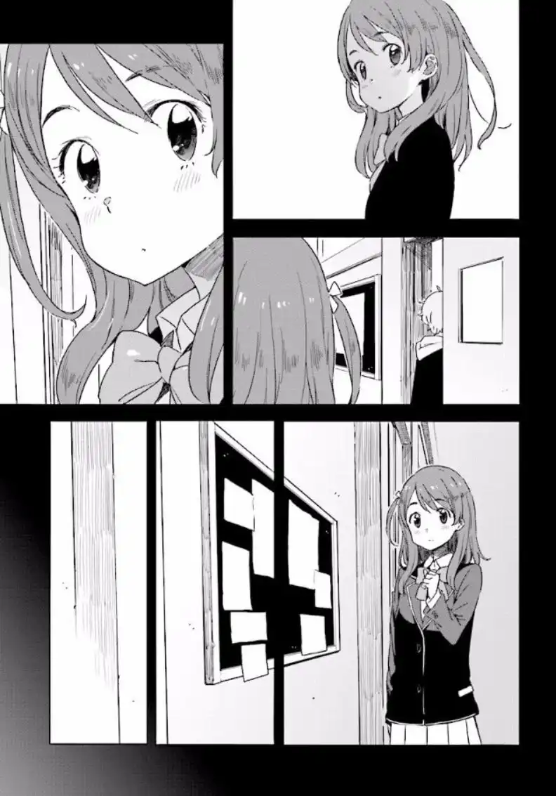 Kono Bijutsubu ni wa Mondai ga Aru! Chapter 49