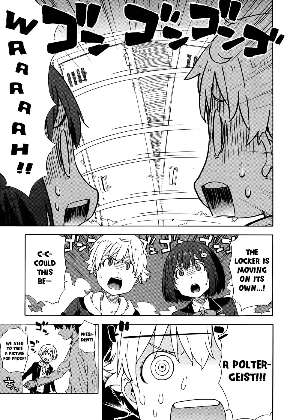 Kono Bijutsubu ni wa Mondai ga Aru! Chapter 5