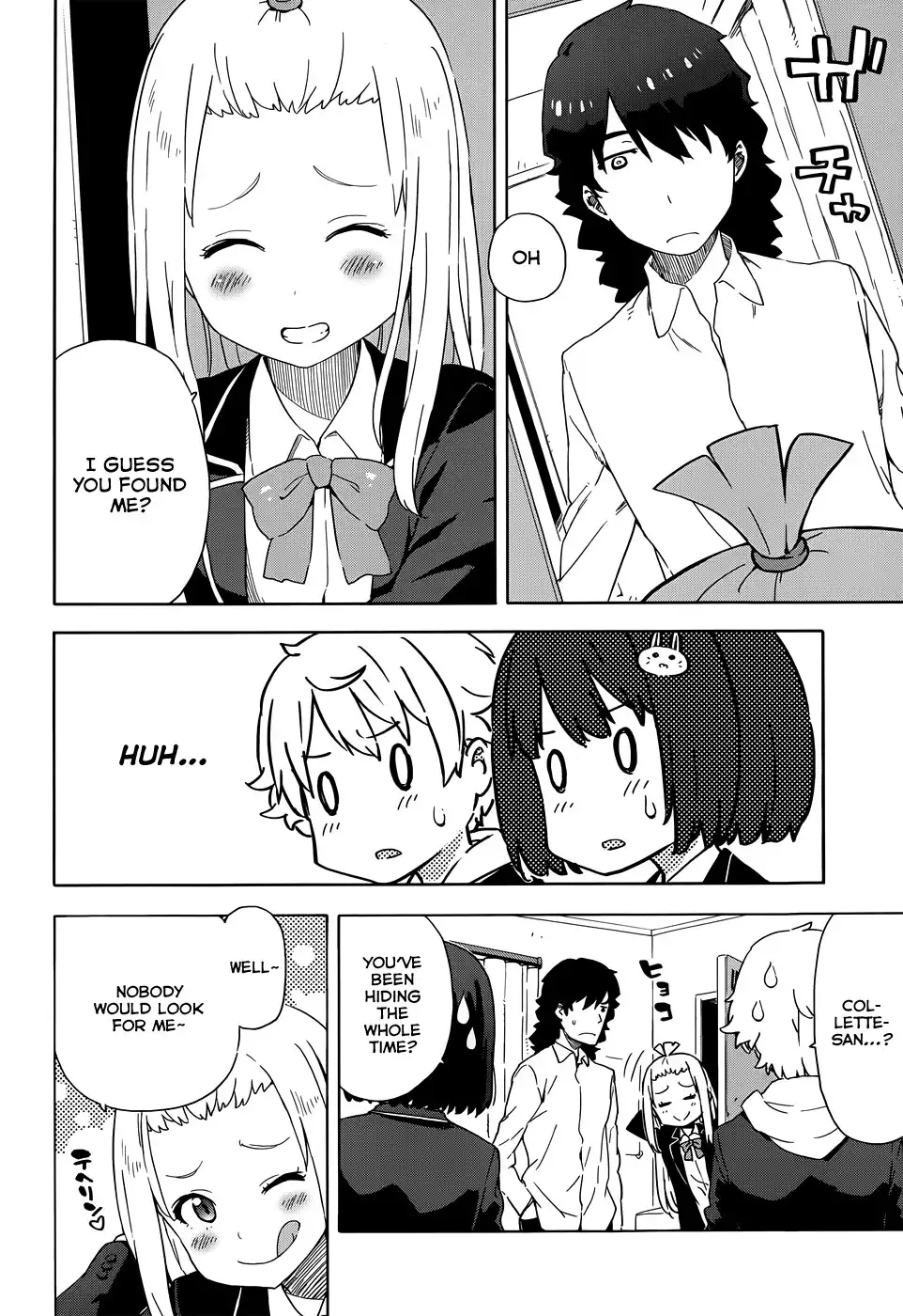 Kono Bijutsubu ni wa Mondai ga Aru! Chapter 5