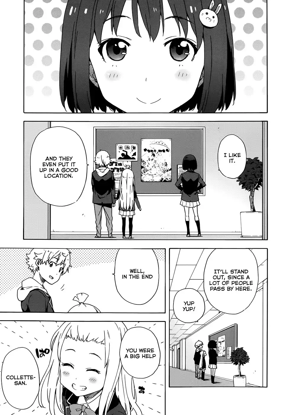 Kono Bijutsubu ni wa Mondai ga Aru! Chapter 5