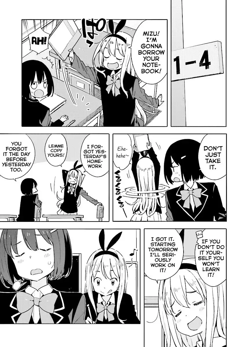 Kono Bijutsubu ni wa Mondai ga Aru! Chapter 53