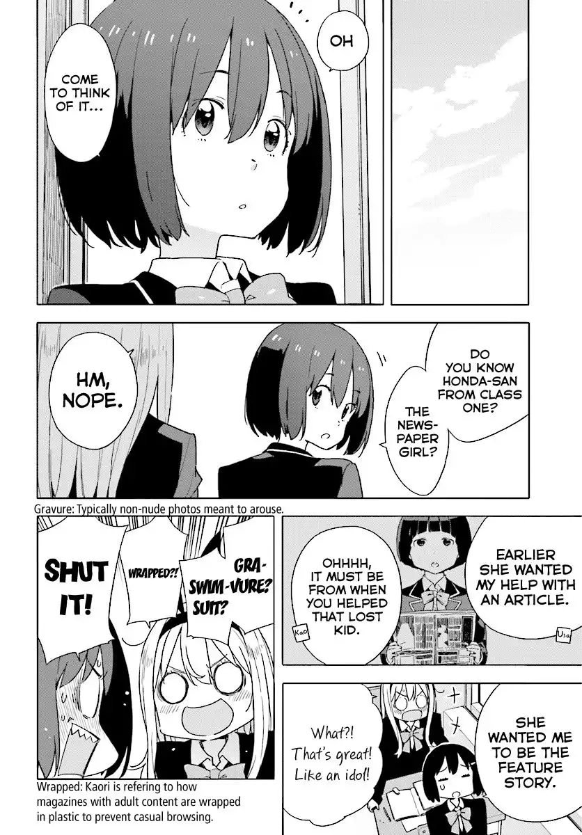 Kono Bijutsubu ni wa Mondai ga Aru! Chapter 53