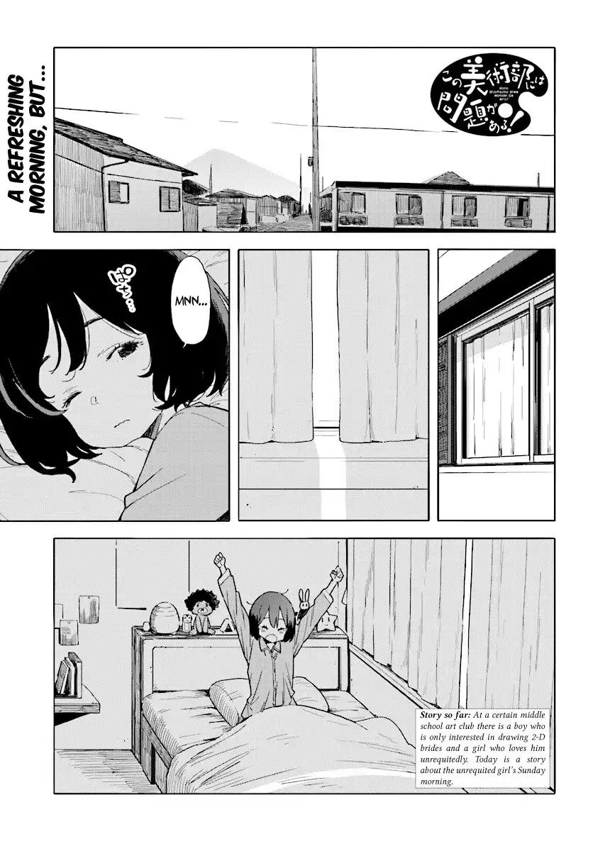 Kono Bijutsubu ni wa Mondai ga Aru! Chapter 55