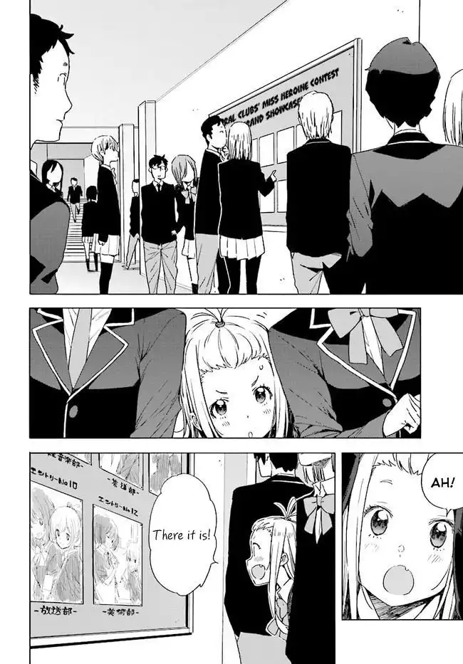 Kono Bijutsubu ni wa Mondai ga Aru! Chapter 57