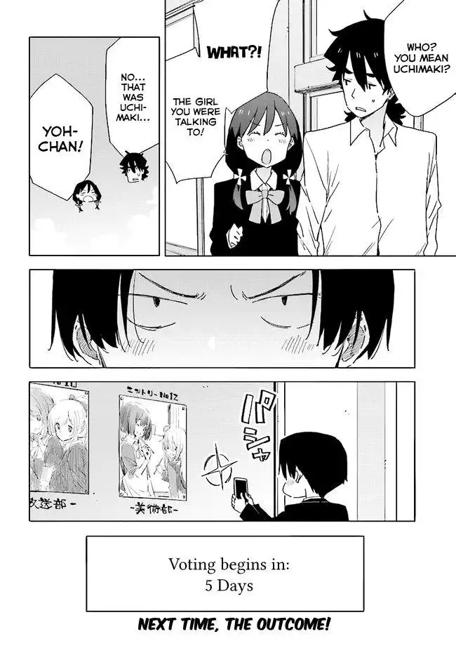 Kono Bijutsubu ni wa Mondai ga Aru! Chapter 58